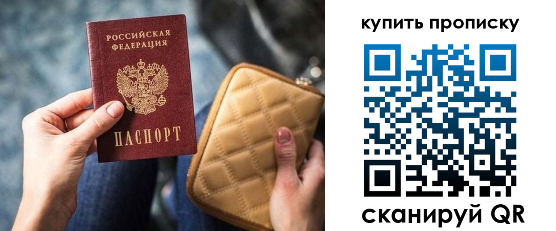 прописка в квартире в Тетюшах