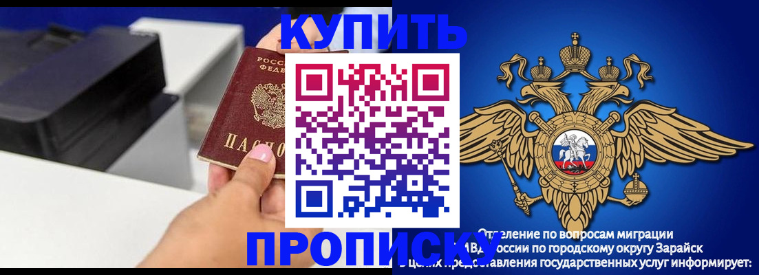 прописка законно в Тетюшах