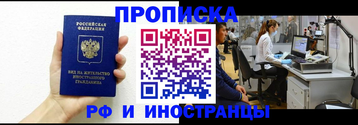 прописка для школы в Тетюшах