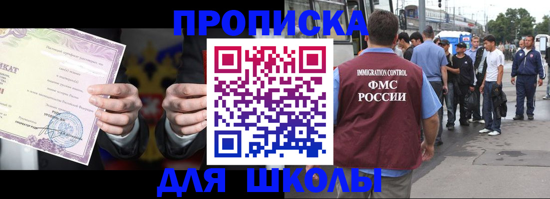 регистрация для дет. сада в Тетюшах