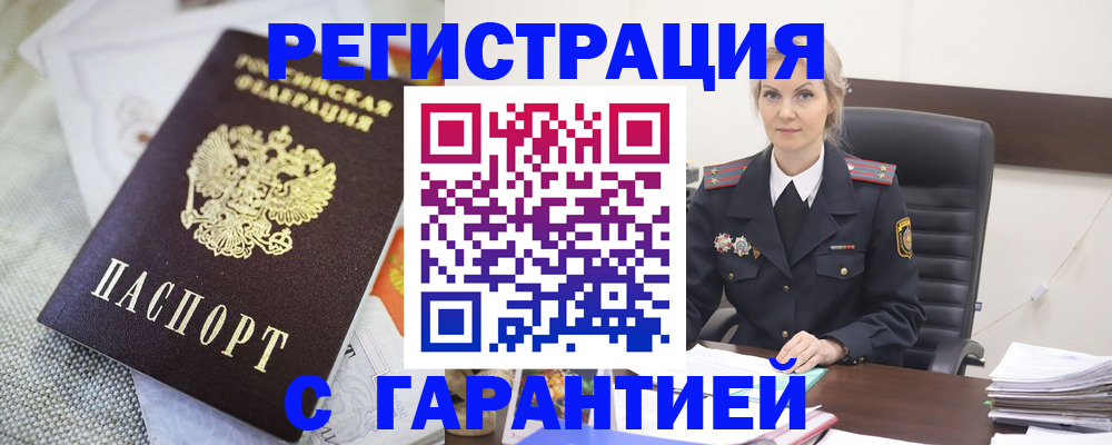 прописка для школы в Тетюшах