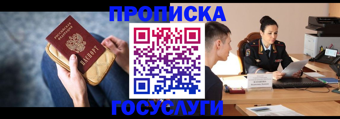 найти адрес прописки в Тетюшах