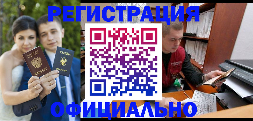 временная регистрация надежно в Тетюшах